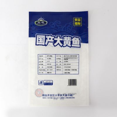 Aluminiumfolie 100g Vacuüm Verpakkingszak voor het Voedsel van het Rijstgraangewas