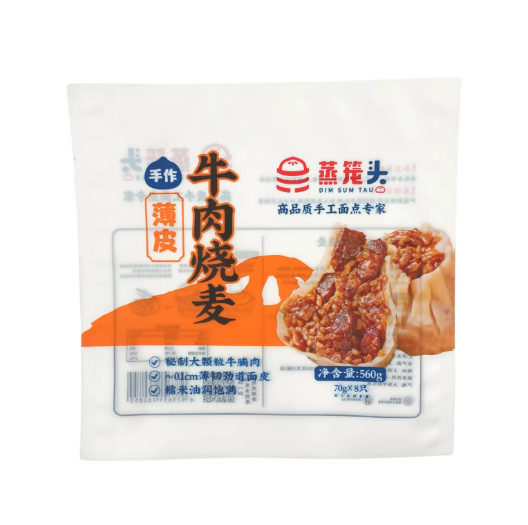 560 g rundvlees Siomai zak Mat wit Frosted Driezijdige afdichting zak Bevroren vers bewaren zak